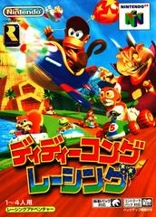 Diddy Kong Racing - JP Nintendo 64 - Game Only