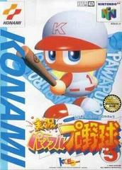 Jikkyo Powerful Pro Yakyu 5 - JP Nintendo 64 - Game Only