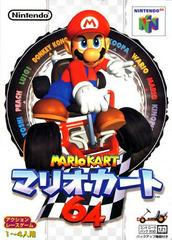 Mario Kart 64 - JP Nintendo 64 - Game Only