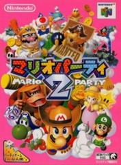 Mario Party 2 - JP Nintendo 64 - Used w/ Box & Manual