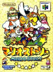 Paper Mario - JP Nintendo 64 - Used w/ Box & Manual