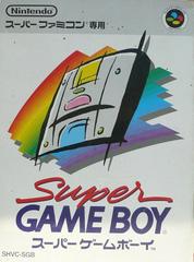 Super Gameboy 1 - Super Famicom - Used