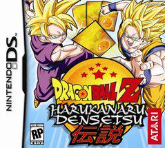 Dragon Ball Z Harukanaru Densetsu - Nintendo DS - Game Only