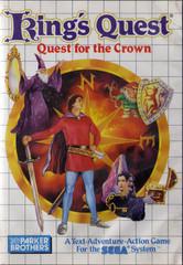 King's Quest - Sega Master System - Used w/ Box & Manual
