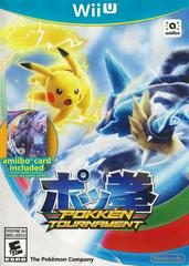 Pokken Tournament - Wii U - Used w/ Box & Manual