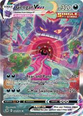 Gengar VMAX 271 - Lightly Played / SWSH8