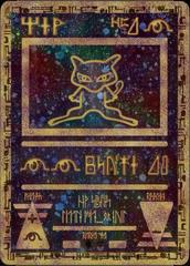 Ancient Mew - Lightly Played / PR