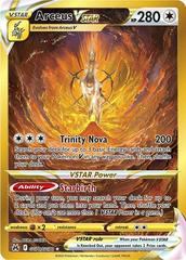Arceus VSTAR (Secret) - GG70/GG70 - LP