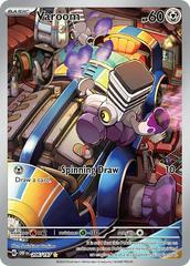 Varoom - 206/197 - MP