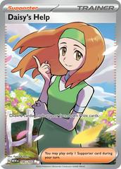 Daisy's Help - 195/165 - MP