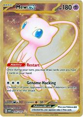 Mew ex - 205/165 (151 Metal Card) - 205/165 - LP