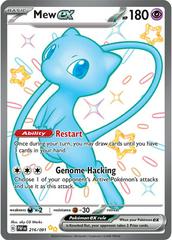 Mew ex - 216/091 - LP