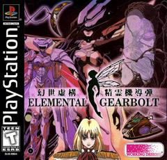Elemental Gearbolt - Playstation - Used w/ Box & Manual