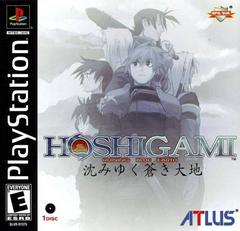 Hoshigami Ruining Blue Earth - Playstation - Game Only
