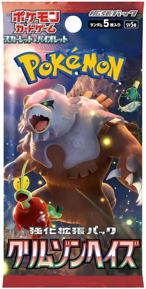 Crimson Haze Booster Pack