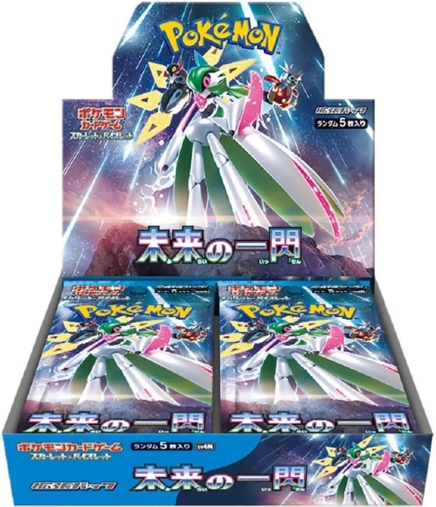 Future Flash Booster Box
