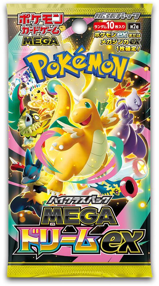 Sealed Pokmon TCG Gateway Games Sealed Pokmon TCG Gateway Games