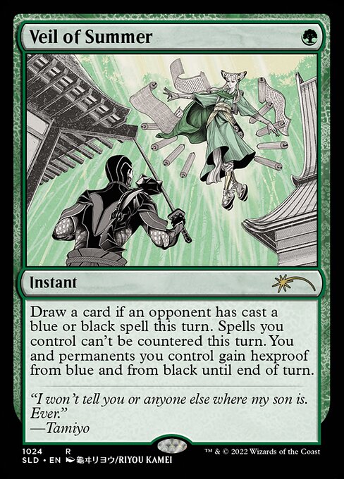 Veil of Summer (1024) - Foil Lightly Played / sld