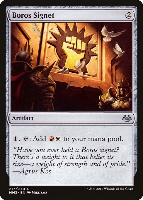 Boros Signet (217) - Lightly Played / mm3